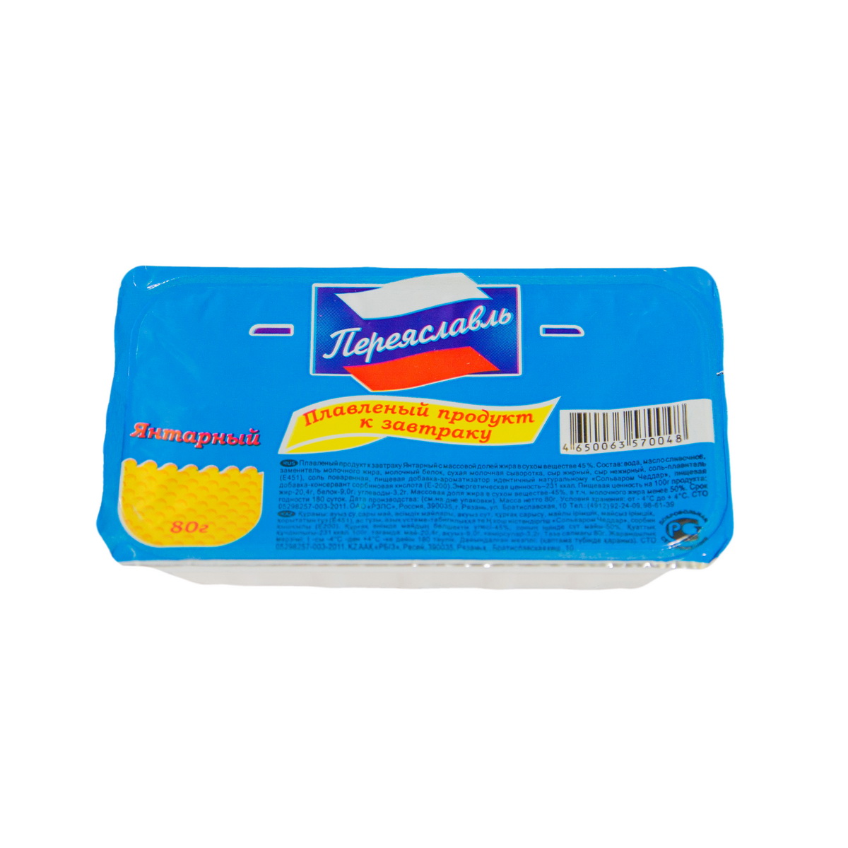 ЗМЖ СЫР РЯЗАНЬ ПЛАВЛЕНЫЙ 80ГР ВАН ЯНТАРЬ ЗМЖ СЫР РЯЗАНЬ ПЛАВЛЕНЫЙ 80ГР ВАН ЯНТАРЬ