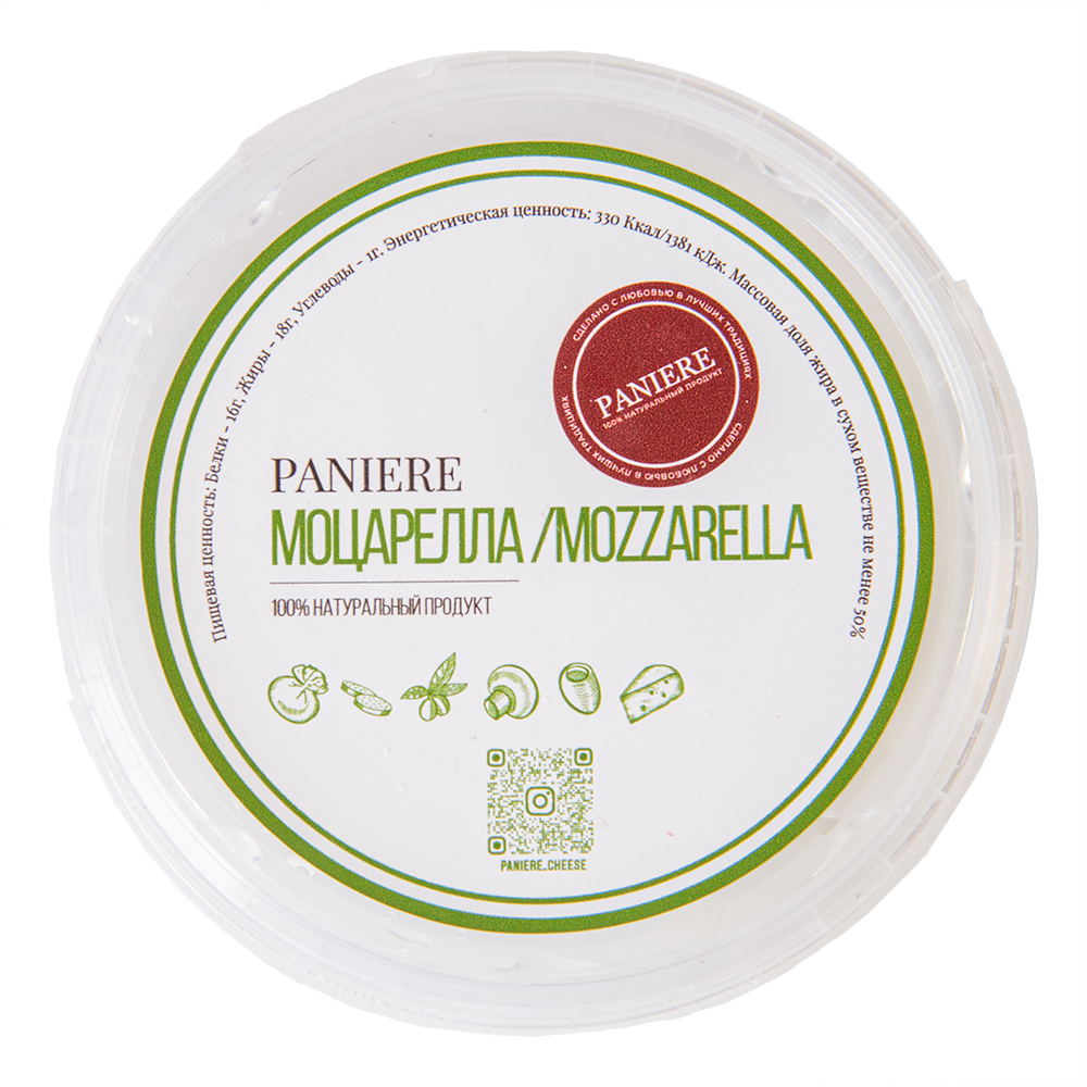 СЫР МОЦАРЕЛЛА ПАНИЕРЭ 150ГР