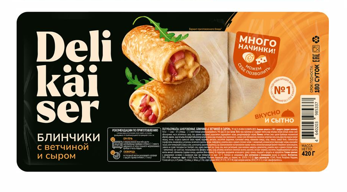 БЛИНЧИКИ ДЕЛИКАЙЗЕР С ВЕТЧИНОЙ И СЫРОМ 420ГР