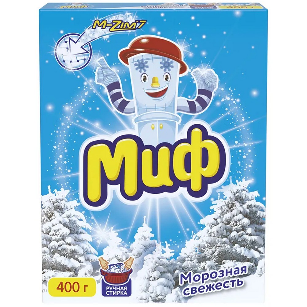 ПОРОШОК СТИР МИФ РУЧНАЯ СТИРКА МОРОЗНАЯ СВЕЖЕСТЬ 400Г