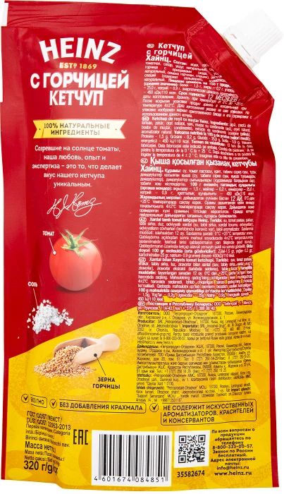 КЕТЧУП ХАЙНЦ ГОРЧИЦА 320ГР ДП