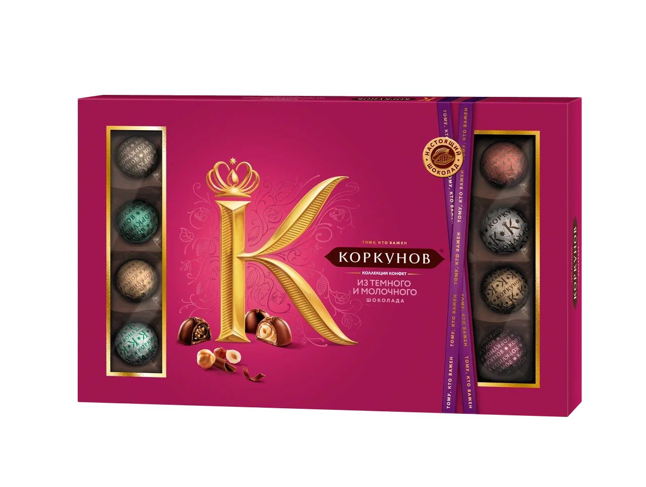 НАБОР КОНФЕТ А.КОРКУНОВ АССОРТИ ТЕМН/МОЛ 256ГР НАБОР КОНФЕТ А.КОРКУНОВ АССОРТИ ТЕМН/МОЛ 256ГР