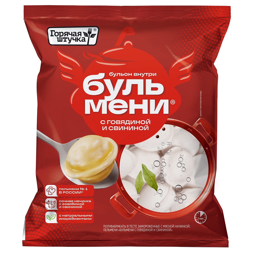 БУЛЬМЕНИ ГОРЯЧАЯ ШТУЧКА СВИНИНА/ГОВЯДИНА 700ГР