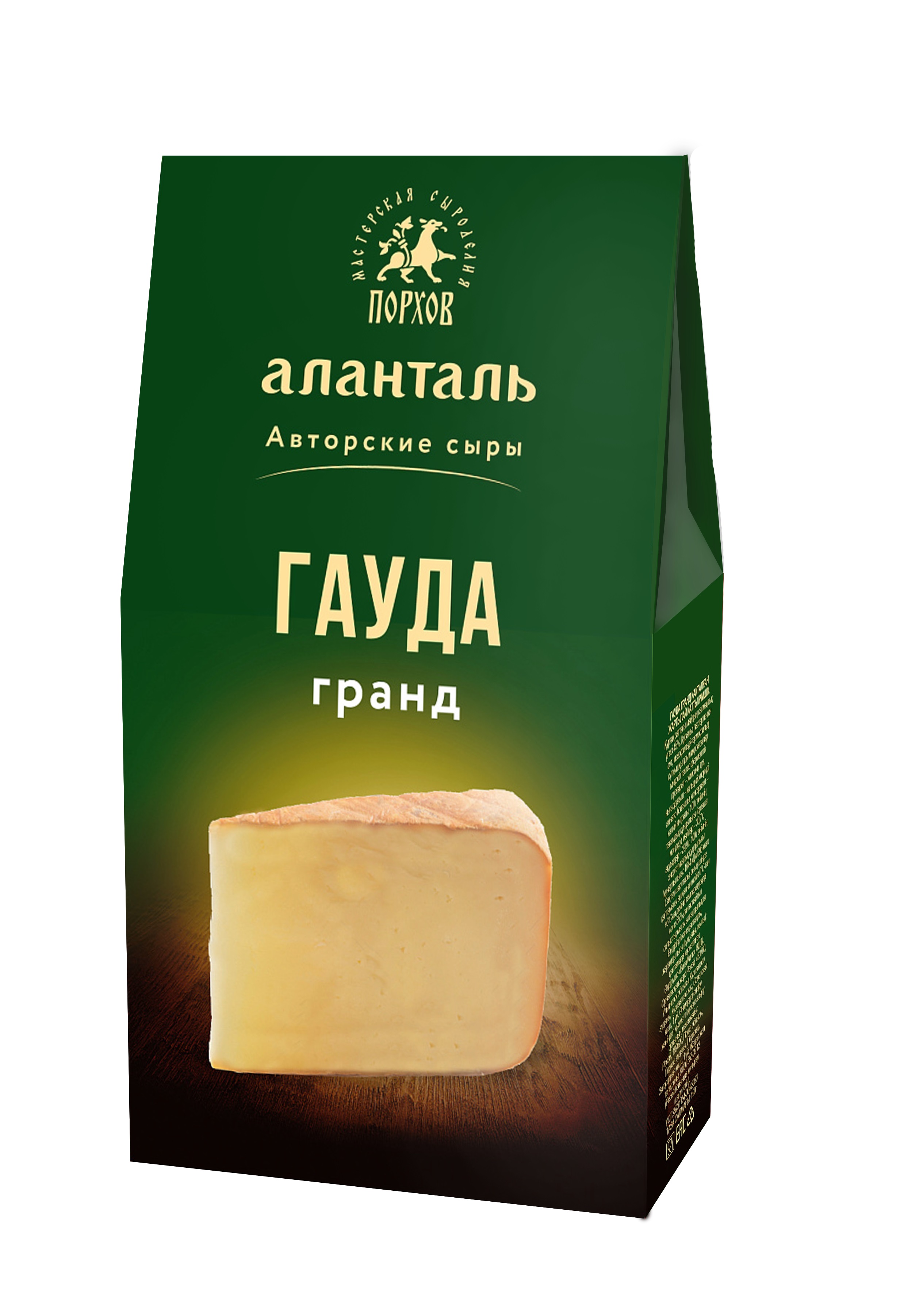 БЗМЖ СЫР АЛАНТАЛЬ ГАУДА ГРАНД 45% 190ГР