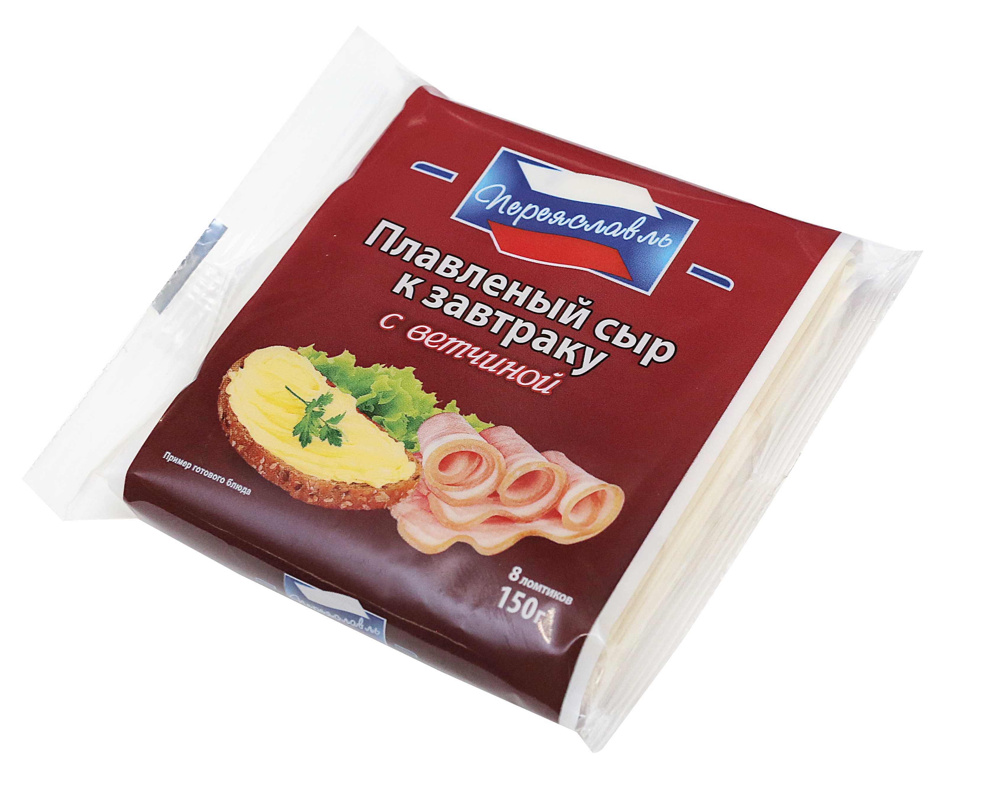 СЫР ТОСТ 150Г ВЕТЧИНА 25% (РЯЗАНЬ)