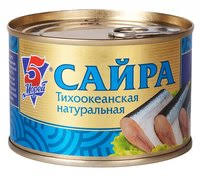 САЙРА НАТУР 5 МОРЕЙ 250ГР Ж/Б КЛЮЧ
