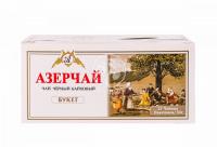ЧАЙ АЗЕРЧАЙ БУКЕТ ЧЕРНЫЙ БАЙХОВЫЙ 25П*2ГР ЧАЙ АЗЕРЧАЙ БУКЕТ ЧЕРНЫЙ БАЙХОВЫЙ 25П*2ГР