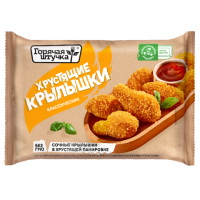 КРЫЛЫШКИ ГОРЯЧАЯ ШТУЧКА ХРУСТЯЩИЕ 300ГР