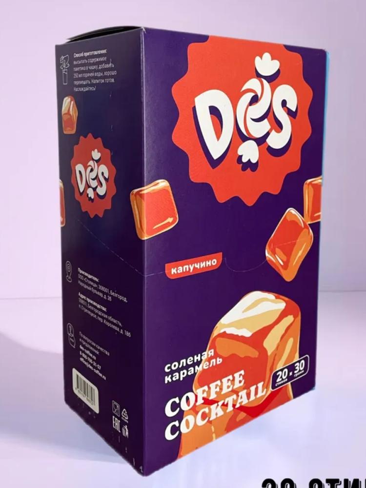 КОФЕЙНЫЙ НАПИТОК КАПУЧИНО СОЛЕНАЯ КАРАМЕЛЬ 30Г DES