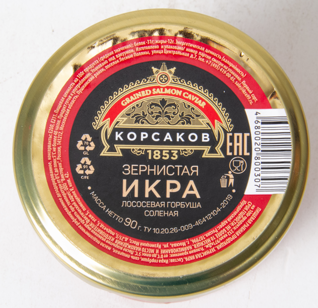 ИКРА ЛОСОСЕВАЯ ЗЕРНИСТАЯ  КОРСАКОВ 1853 90ГР