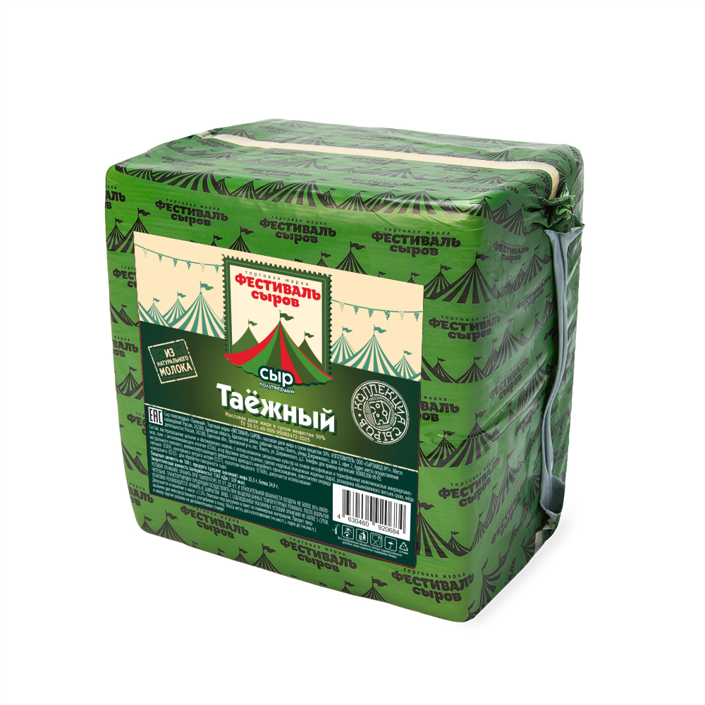 БЗМЖ СЫР ФЕСТИВАЛЬ СЫРОВ ТАЕЖНЫЙ 50% /ВЕС
