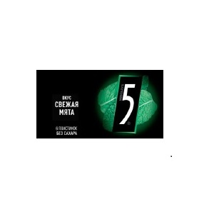 Ж/Р ФАЙВ 6 СТИКОВ СВЕЖАЯ МЯТА15,5ГР