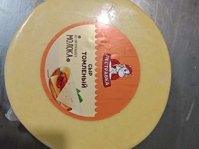 БЗМЖ СЫР ПЕСТРАВКА ТОМЛЕНЫЙ 50%  КРУГ ВЕС