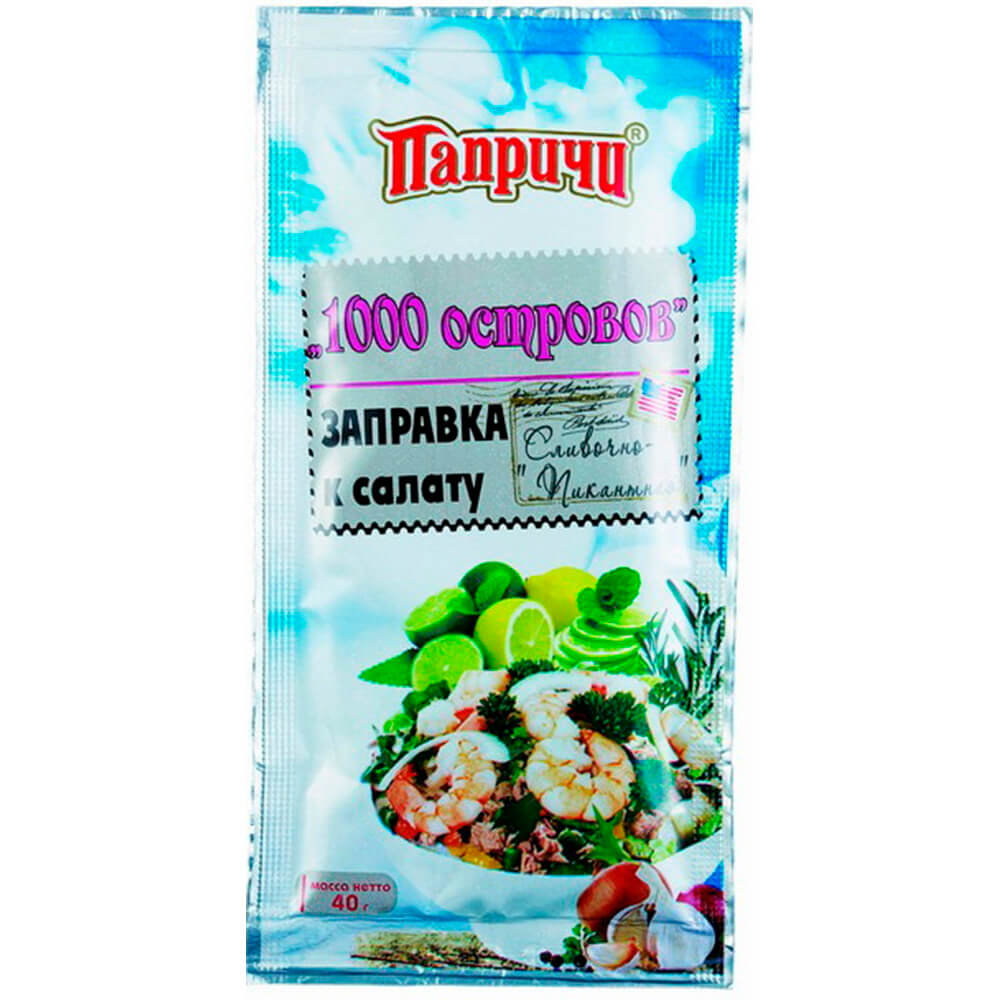 ЗАПРАВКА К САЛАТУ 1000 ОСТРОВОВ ПАПРИЧИ  СЛИВОЧНО-ПИКАНТНАЯ ФЛОУ-ПАК 40Г.