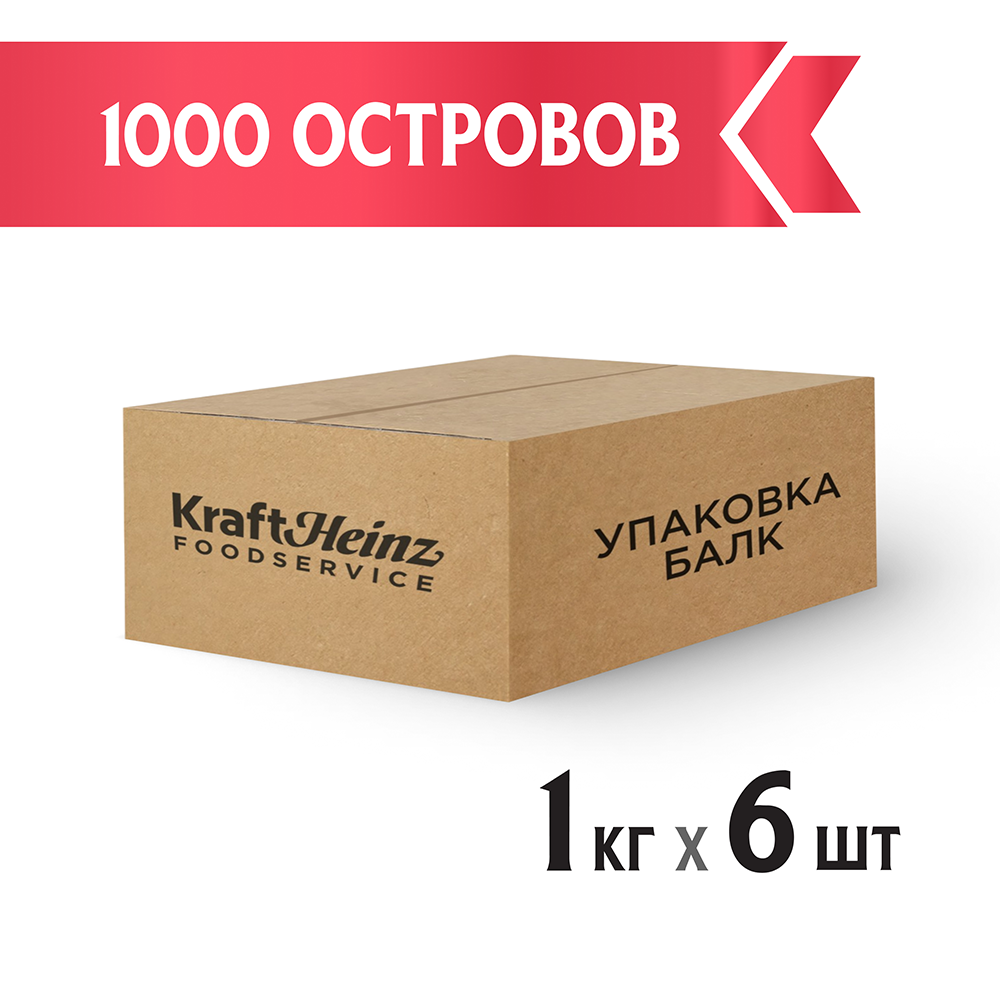 БАЛК 1000 ОСТРОВОВ  HEINZ 1 КГ
