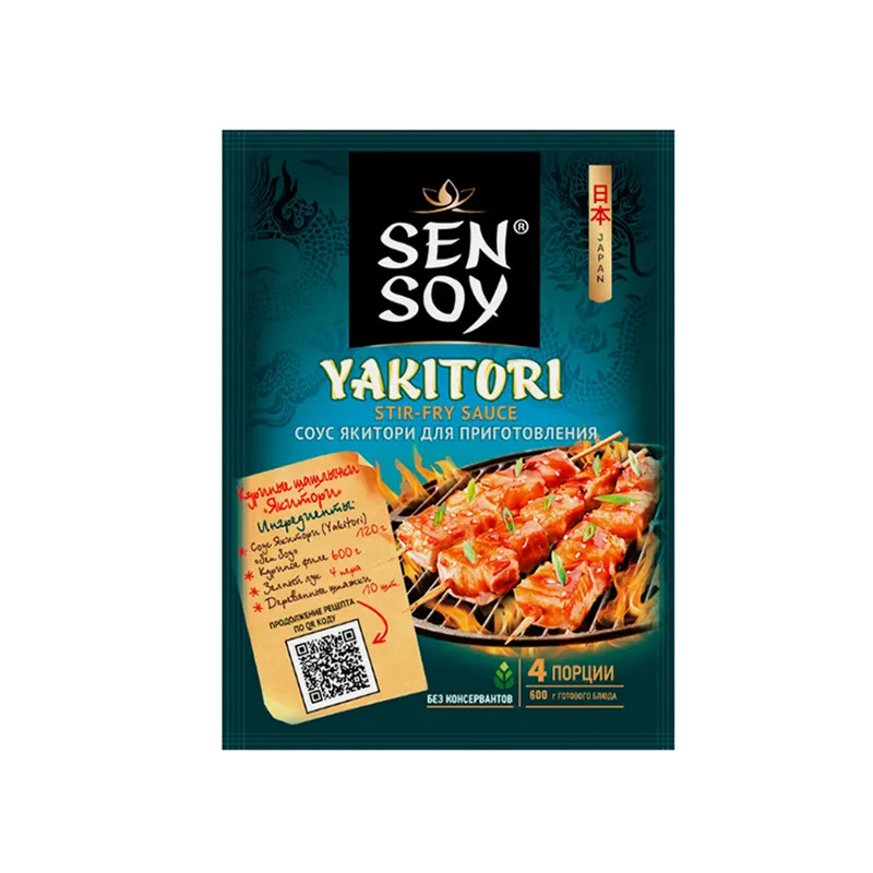 CОУС ДЛЯ ПРИГОТОВЛЕНИЯ ЯКИТОРИ СЕН СОЙ 120Г