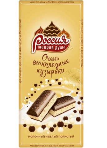 ШОКОЛАД РОССИЯ БЕЛЫЙ ПОРИСТЫЙ 70ГР