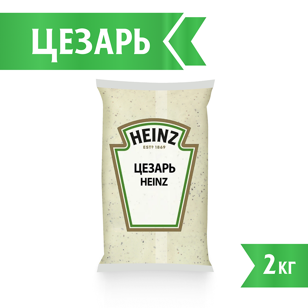 БАЛК ЦЕЗАРЬ HEINZ, 2 КГ