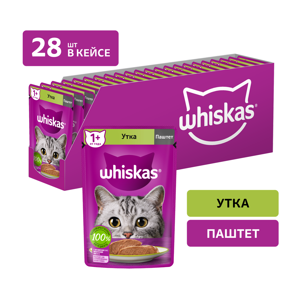 КОРМ ВИСКАС ПАШТЕТ С УТКОЙ 75ГР