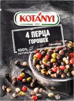 ПРИПРАВА 4 ПЕРЦА ГОРОШЕК КОТАНИ 20ГР ПРИПРАВА 4 ПЕРЦА ГОРОШЕК КОТАНИ 20ГР