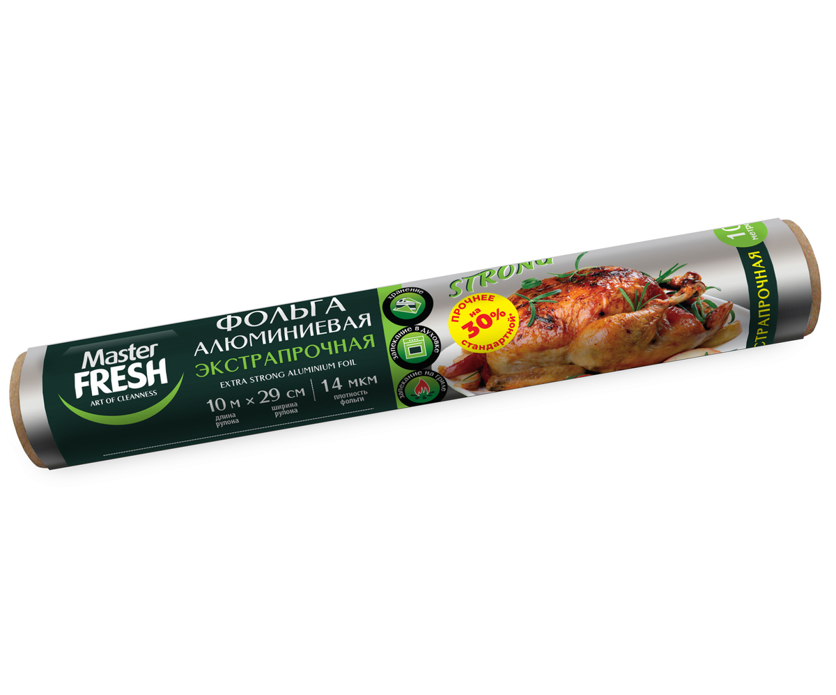 ФОЛЬГА АЛЮМИНИЕВАЯ ЭКСТРАПРОЧНАЯ 10М 14МКМ MASTER FRESH