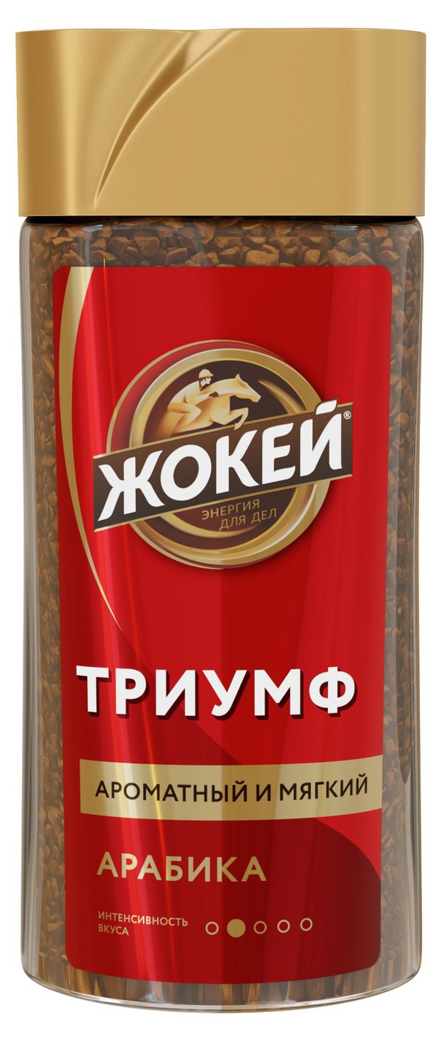 КОФЕ ЖОКЕЙ ТРИУМФ АРАБИКА РАСТВОРИМЫЙ 95ГР СТ/Б