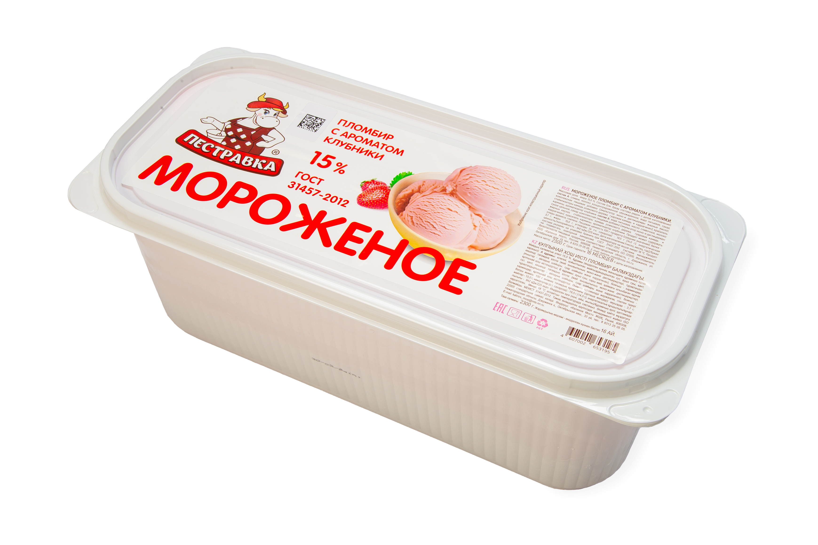 БЗМЖ МОРОЖЕНОЕ ПЕСТРАВКА ПЛ-Р С АРОМ. КЛУБН.15% КОНТЕЙНЕР  2,3КГ