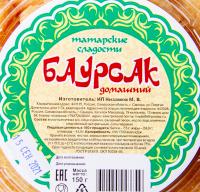 БАУРСАК 150ГР