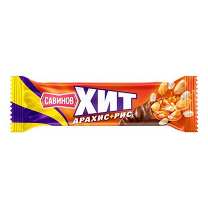 БАТОНЧИК ШОКОЛАДНЫЙ САВИНОВ АРАХИС С ВОЗДУШНЫМ РИСОМ 45 Г