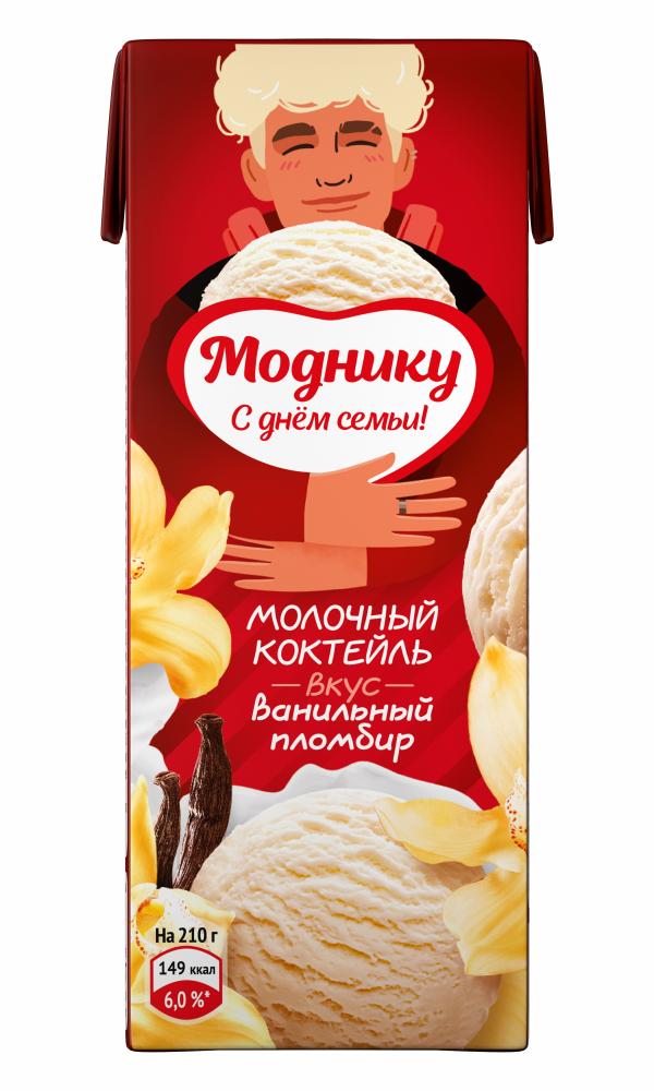 БЗМЖ КОКТЕЙЛЬ ЧУДО МОЛОЧНЫЙ ВАНИЛЬНЫЙ ПЛОМБИР 2% 0,2Л