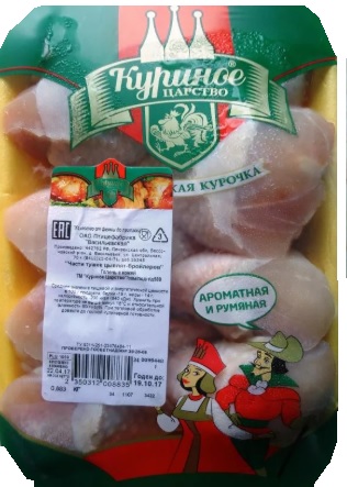 ГОЛЕНЬ КУРИНАЯ С КОЖЕЙ КЦ /ВЕС ГОЛЕНЬ КУРИНАЯ С КОЖЕЙ КЦ /ВЕС