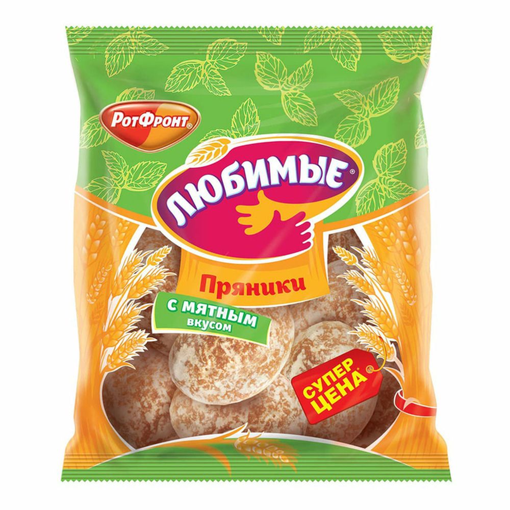 ПРЯНИКИ ЛЮБИМЫЕ С МЯТНЫМ ВКУСОМ  400 ГР РОТФРОНТ