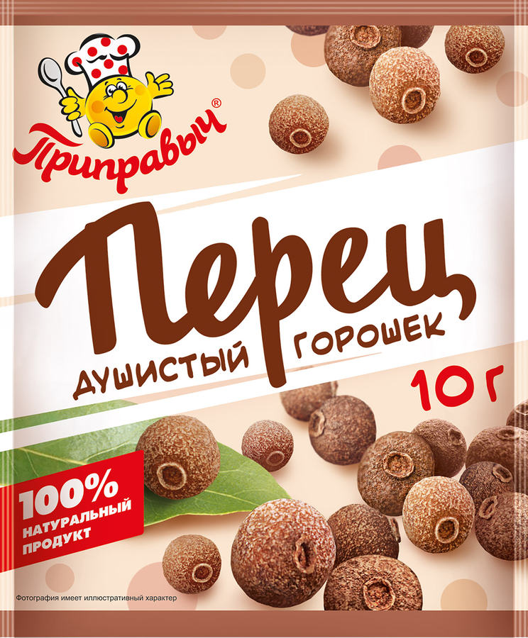 ПЕРЕЦ ДУШИСТЫЙ ГОРОШЕК ПРИПРАВЫЧ 10Г