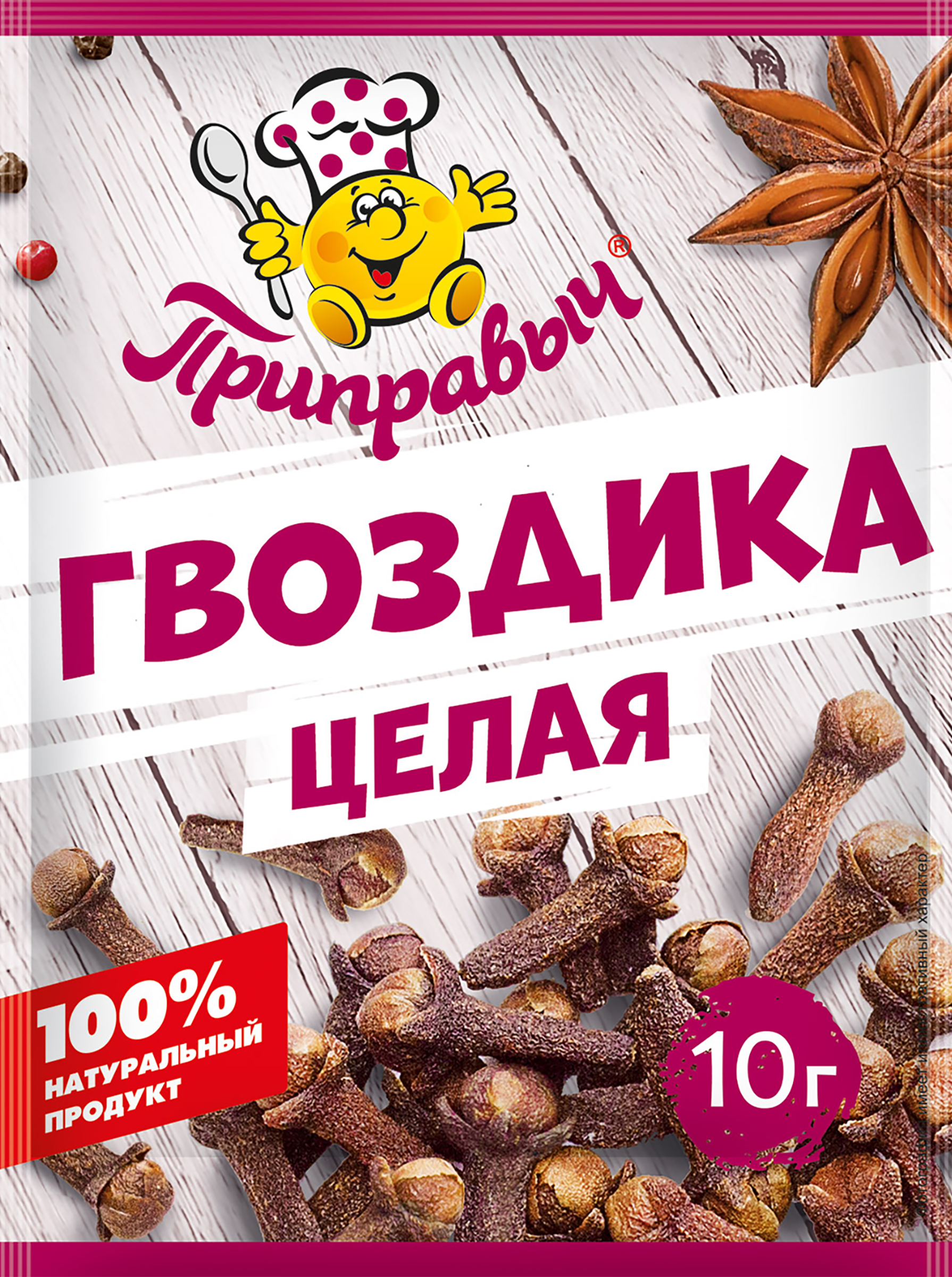 ПРИПРАВА ГВОЗДИКА ЦЕЛАЯ ПРИПРАВЫЧ 10Г