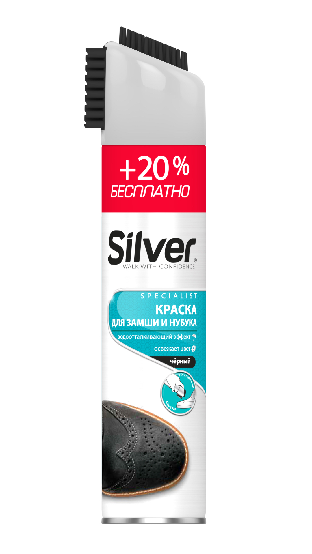 СПРЕЙ СИЛЬВЕР КРАСКА ЧЕРНЫЙ ВОССТАНОВИТЕЛЬ Д/НУБУКА И ЗАМШИ 3В1 КАУЧ.ЩЕТ. 250МЛ