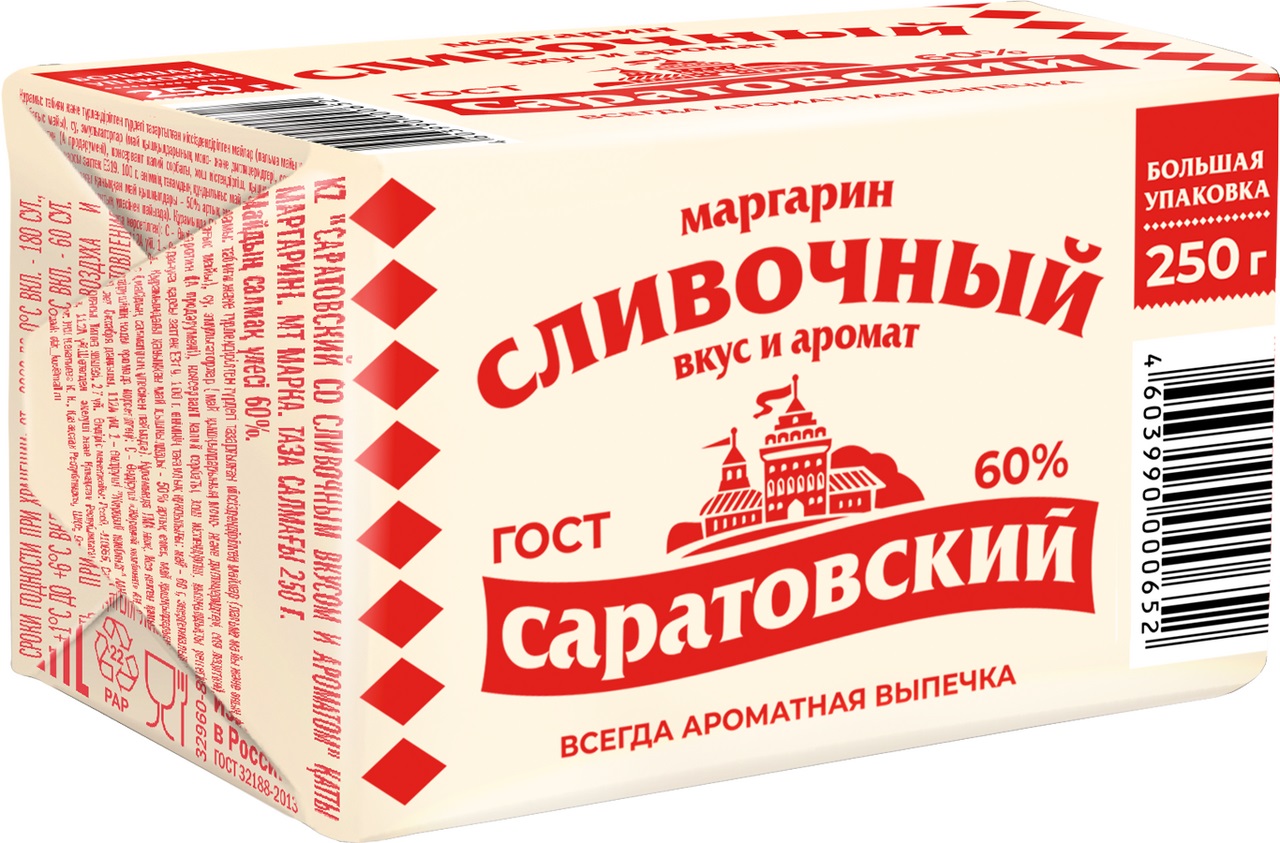 ЗМЖ МАРГАРИН САРАТОВСКИЙ СЛИВОЧНЫЙ ПЕРГ 250ГР
