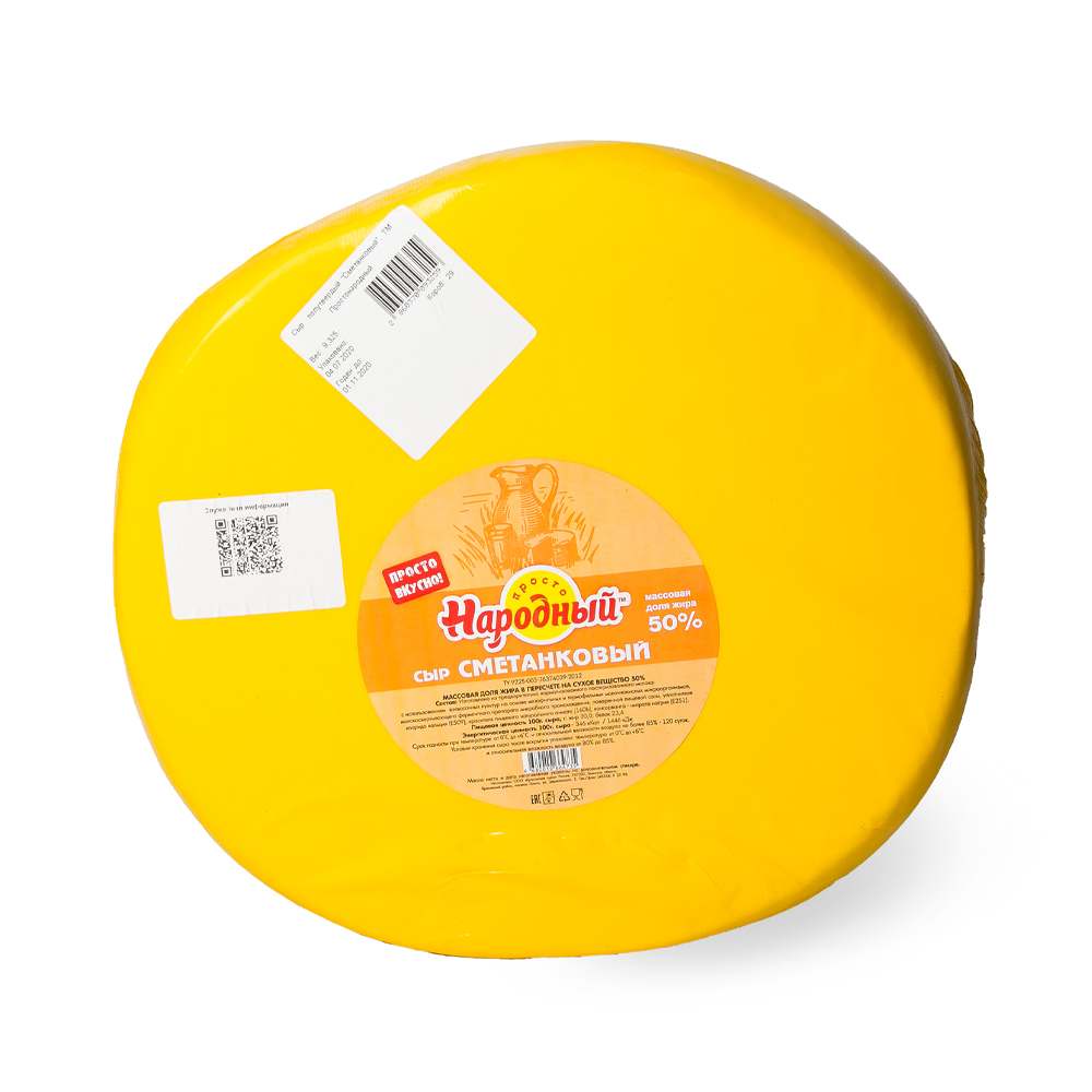 СЫР СМЕТАНКОВЫЙ 50% ПРОСТОНАРОДНЫЙ /ВЕС/