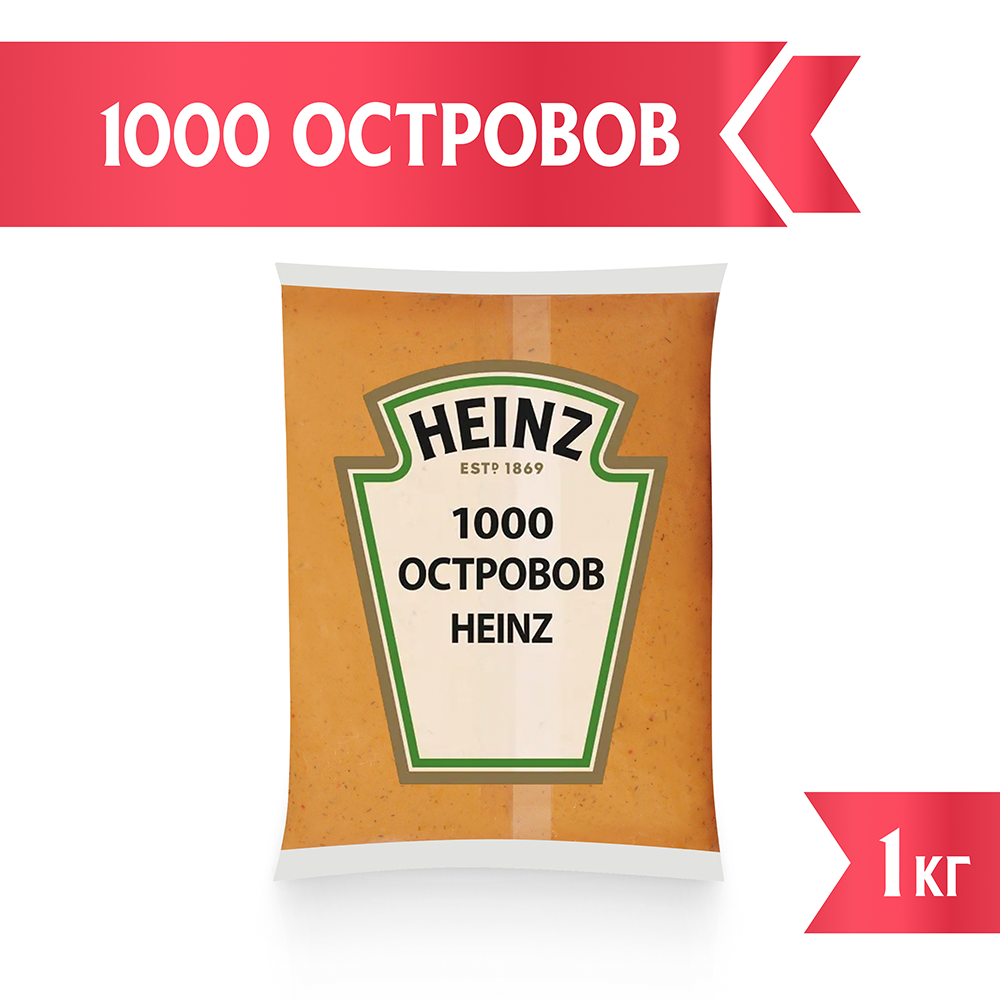 БАЛК 1000 ОСТРОВОВ  HEINZ 1 КГ