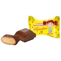 КОНФЕТЫ КРАСИВАЯ Я МИКС 1КГ КОНФЕТЫ КРАСИВАЯ Я МИКС 1КГ