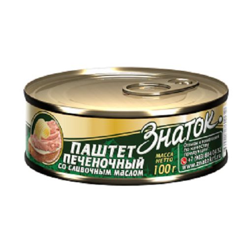 ПАШТЕТ СО СЛИВОЧНЫМ МАСЛОМ ГОСТ 100Г КЛЮЧ