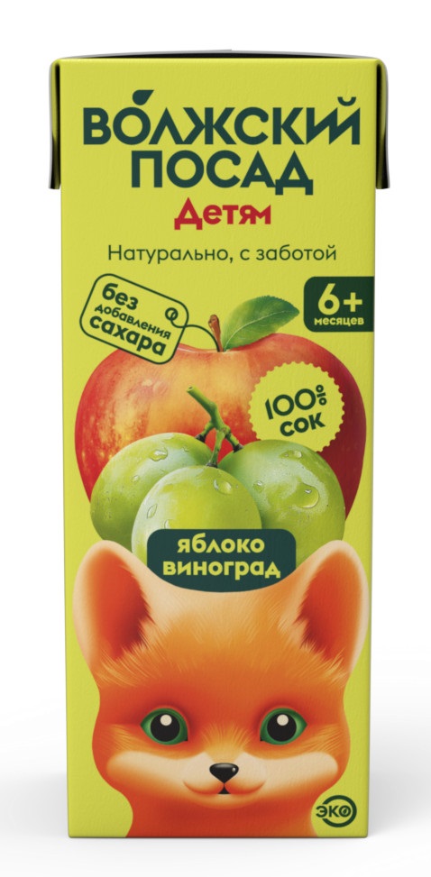СОК ВОЛЖСКИЙ ПОСАД ДЕТЯМ 0,2Л ЯБЛОКО/ВИНОГРАД