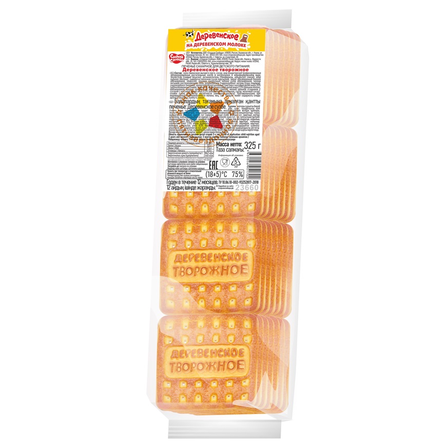 ПЕЧЕНЬЕ СС ДЕРЕВЕНСКОЕ ТВОРОЖНОЕ 325ГР