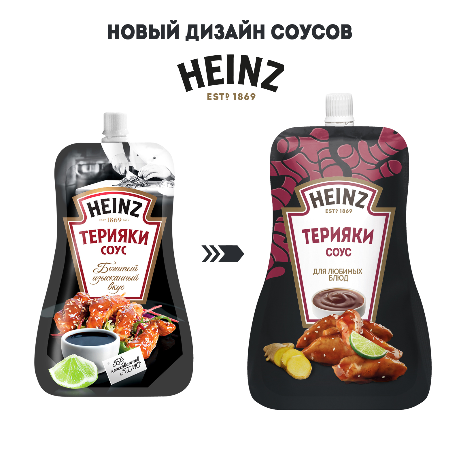 СОУС ХАЙНЦ ТЕРИЯКИ 200Г Д/П