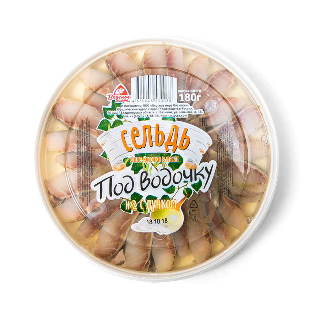 СЕЛЬДЬ ФИЛЕ КУСОЧКИ В МАСЛЕ С ЛУЧКОМ ПОД ВОДОЧКУ ВКУСНОЕ МОРЕ 180ГР