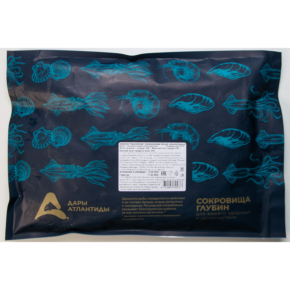 КРЕВЕТКА ДАРЫ АТЛАНТИДЫ КОРОЛЕВСКАЯ 50/70 Н/Р В/М 500ГР