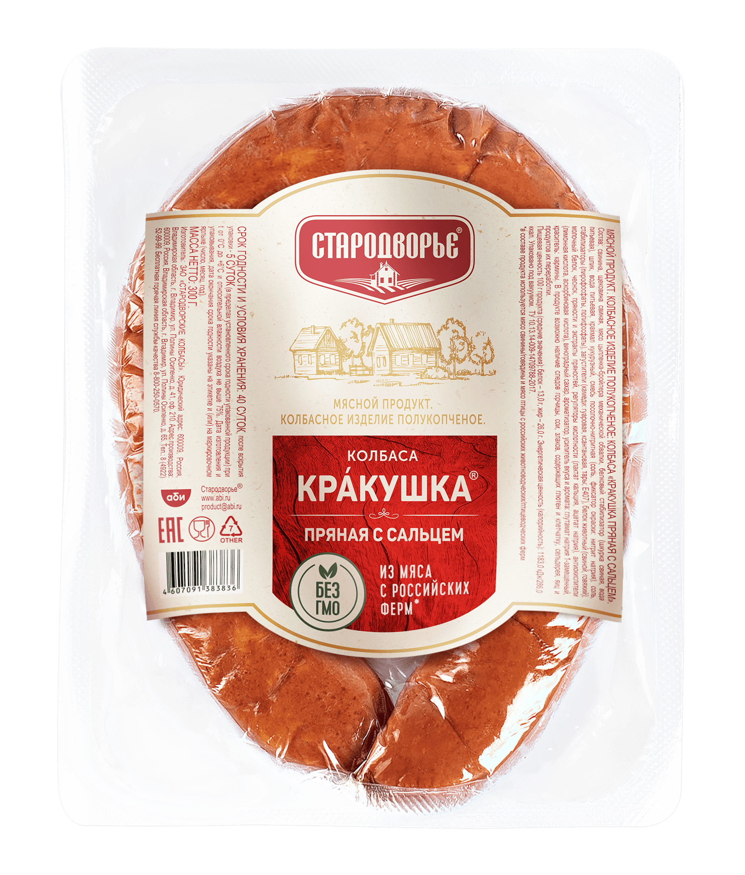 КОЛБАСА ПОЛУКОПЧЕНАЯ КРАКУШКА ПРЯНАЯ С САЛЬЦЕМ 300ГР