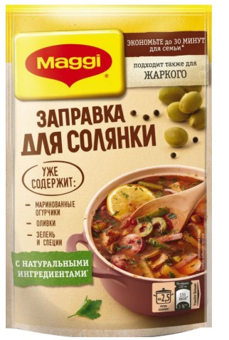 ЗАПРАВКА ДЛЯ СОЛЯНКИ МАГГИ 180ГР