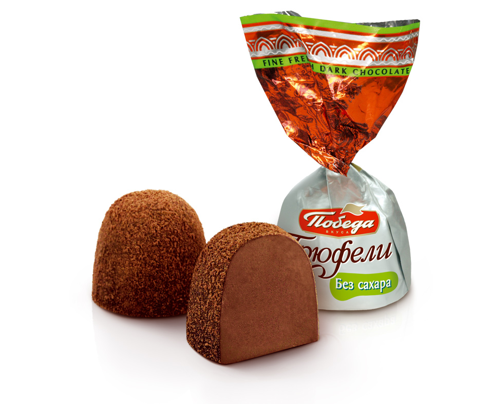 КОНФЕТЫ ТРЮФЕЛИ ШОКОЛАДНЫЕ БЕЗ САХАРА  ПОБЕДА ВКУСА /ВЕС