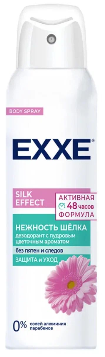 ДЕЗДЕЗОДОРАНТ-СПРЕЙ EXXE ЖЕНСКИЙ НЕЖНОСТЬ ШЕЛКА 150МЛ