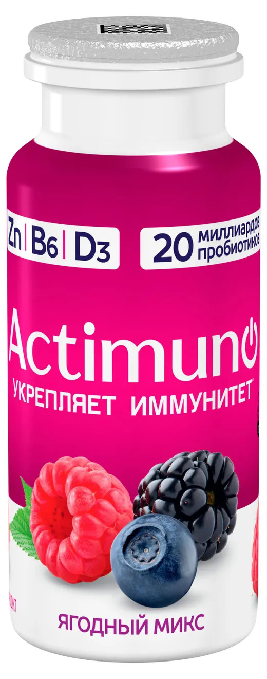 БЗМЖ ЙОГУРТ АКТИМУНО 1,5% ЯГОДНЫЙ МИКС 95ГР